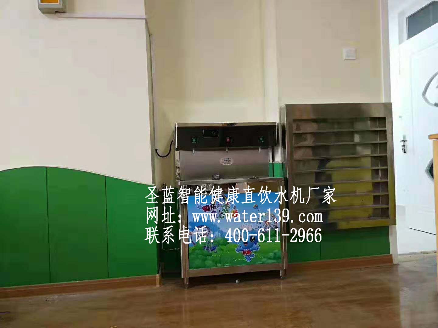 幼兒園飲水機(jī)怎么選擇？幼兒園飲水機(jī)廠家哪家好？