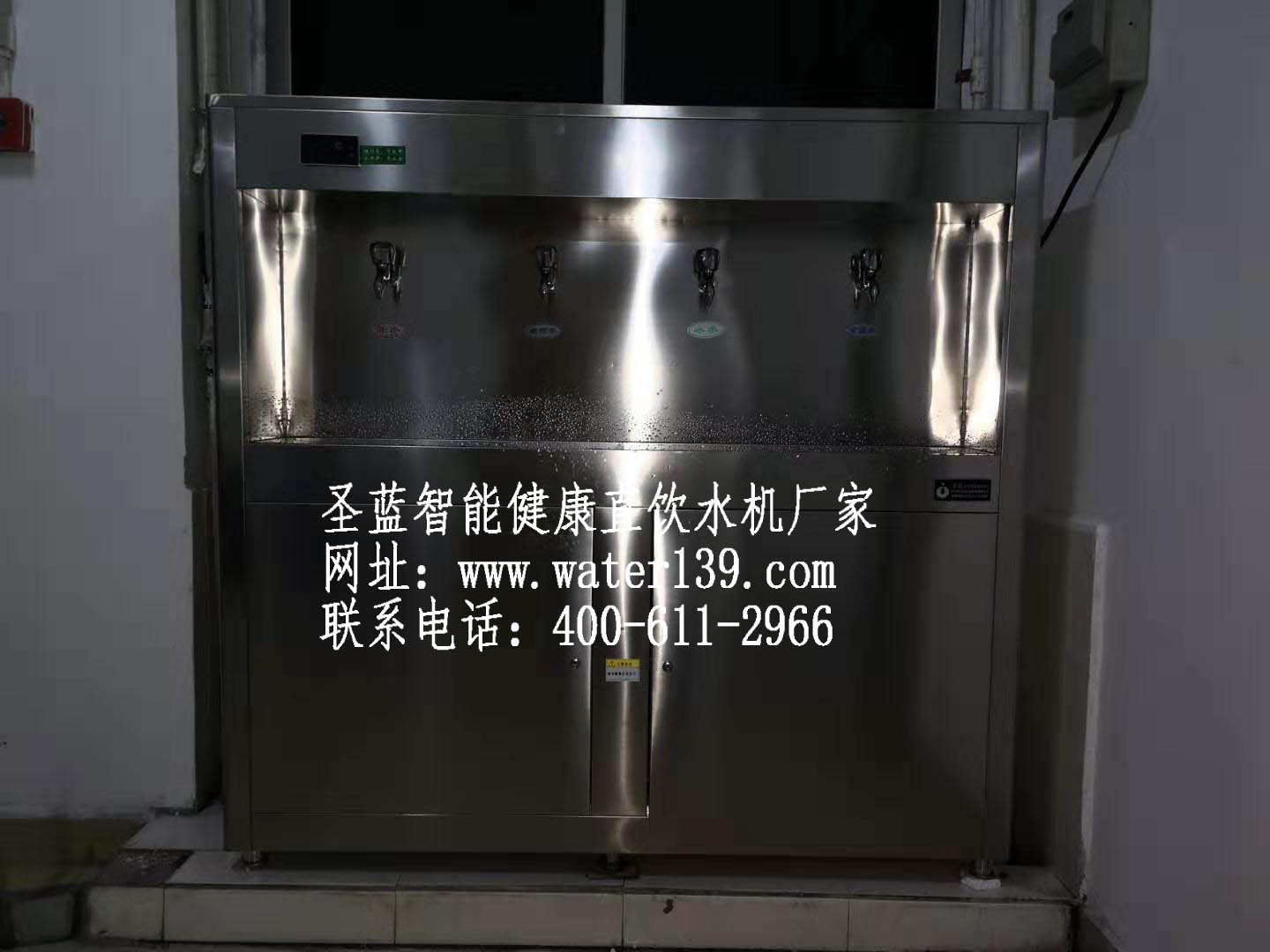 小學(xué)直飲水機(jī)選擇圣藍(lán)凈水設(shè)備公司