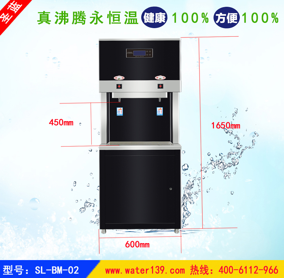 步進(jìn)式開水器十大排名