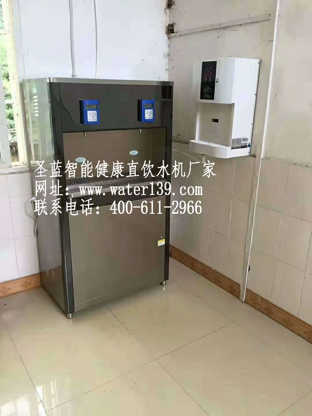 中學(xué)IC卡飲水機你選好了嗎