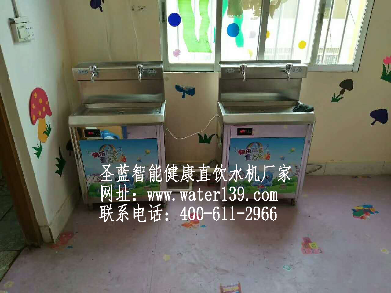 幼兒園直飲水機選圣藍專注幼兒飲水安全