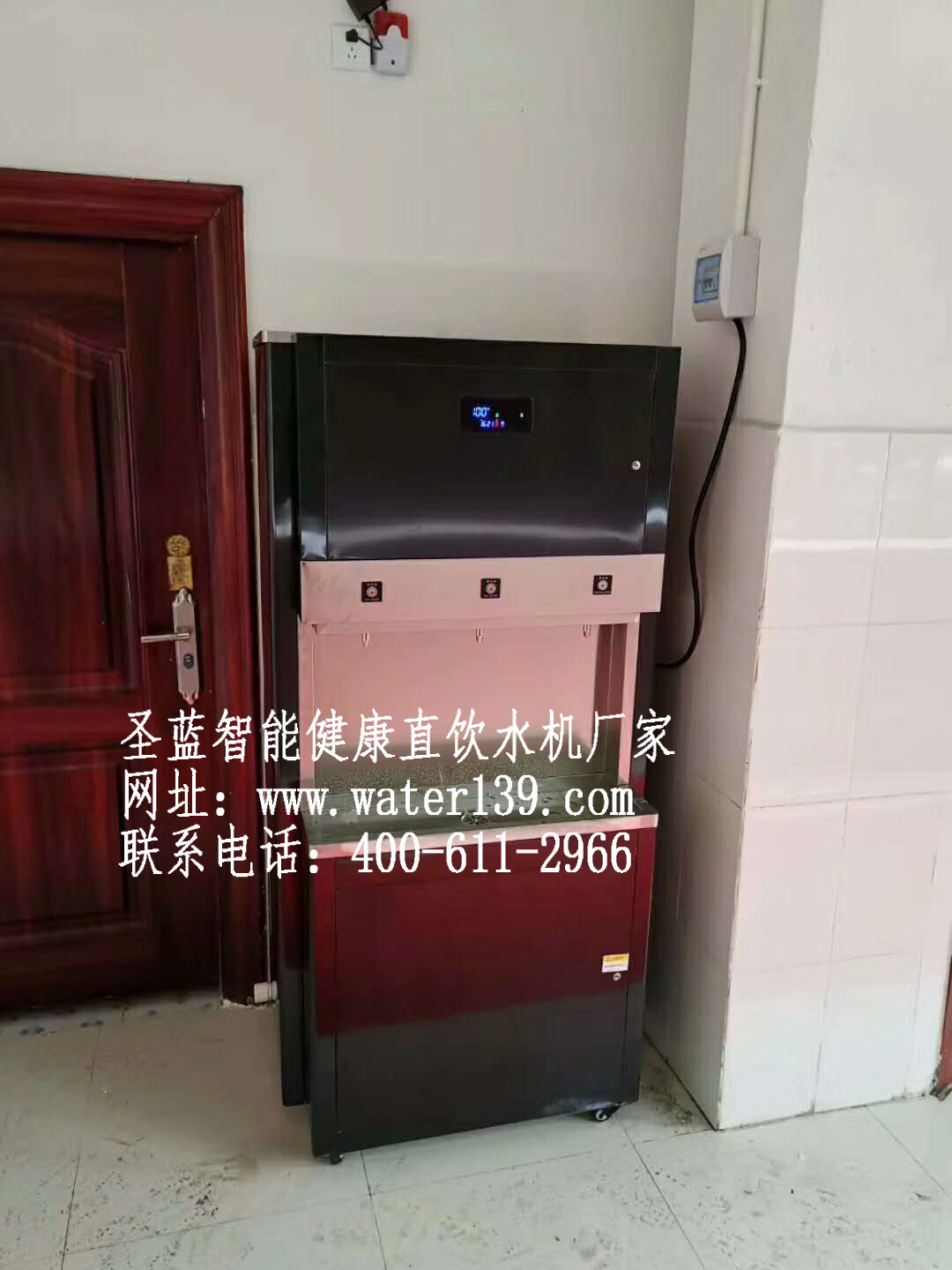 河南單位步進式開水器安裝選擇圣藍
