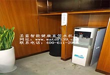 益諾歐辦公室直飲水機(jī)選擇圣藍(lán)