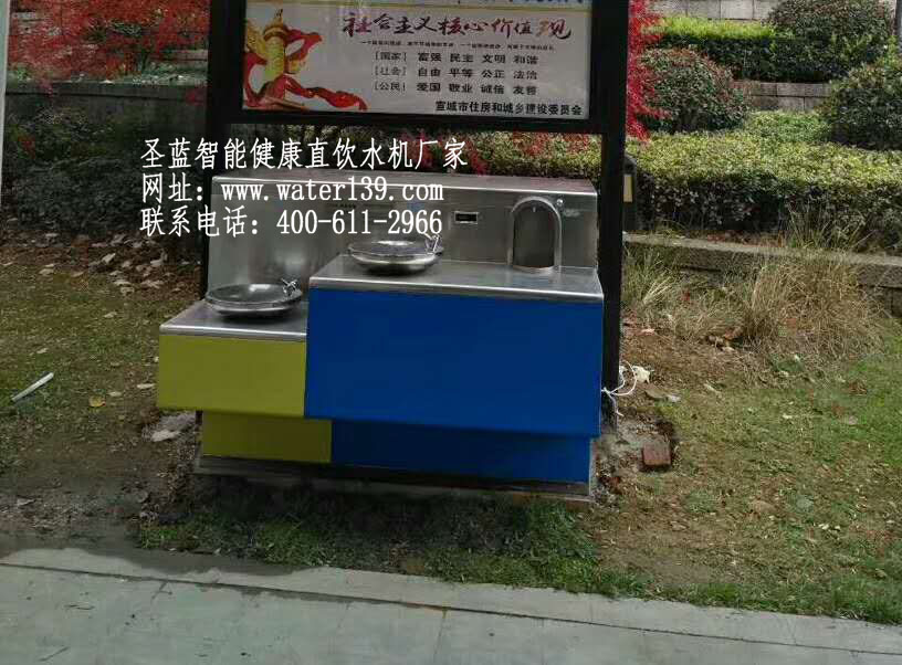 公園用戶外直飲水臺(tái)哪個(gè)牌子好