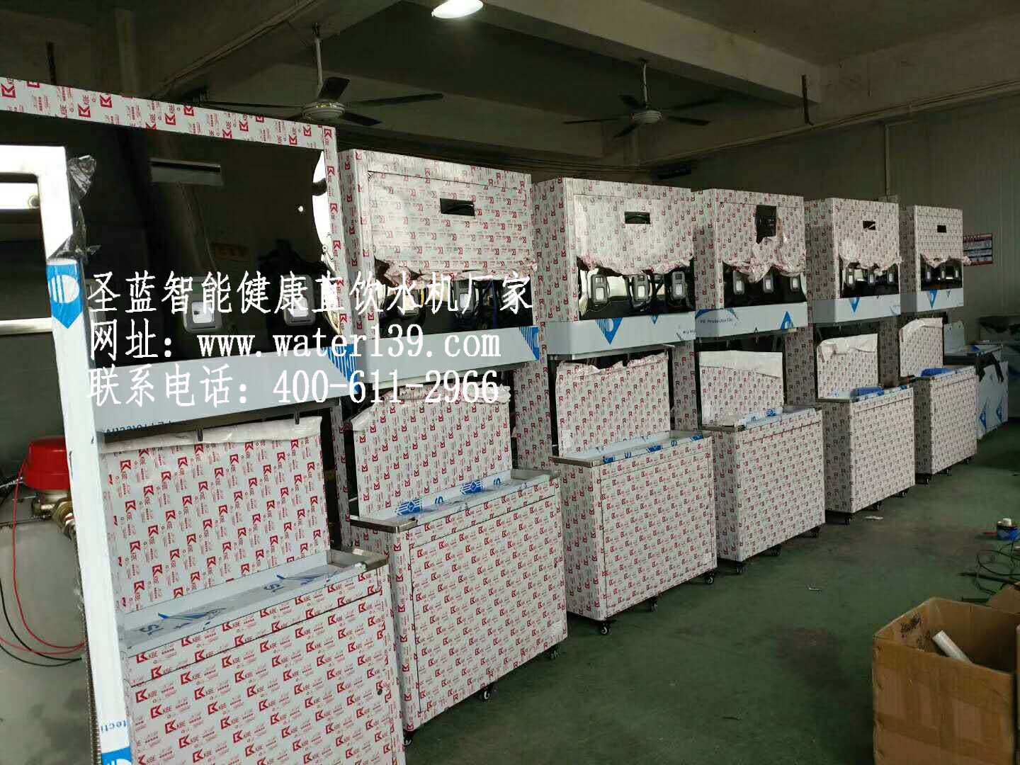 用微信付款的直飲水機(jī)是怎么樣的