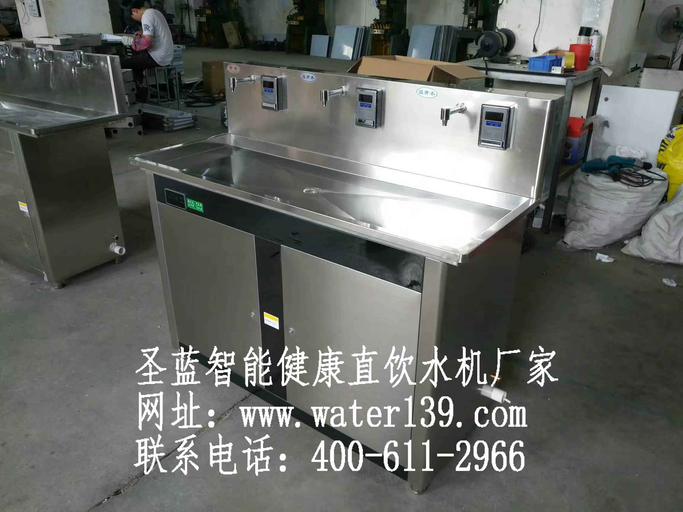校園IC卡節(jié)能飲水機(jī)價(jià)格