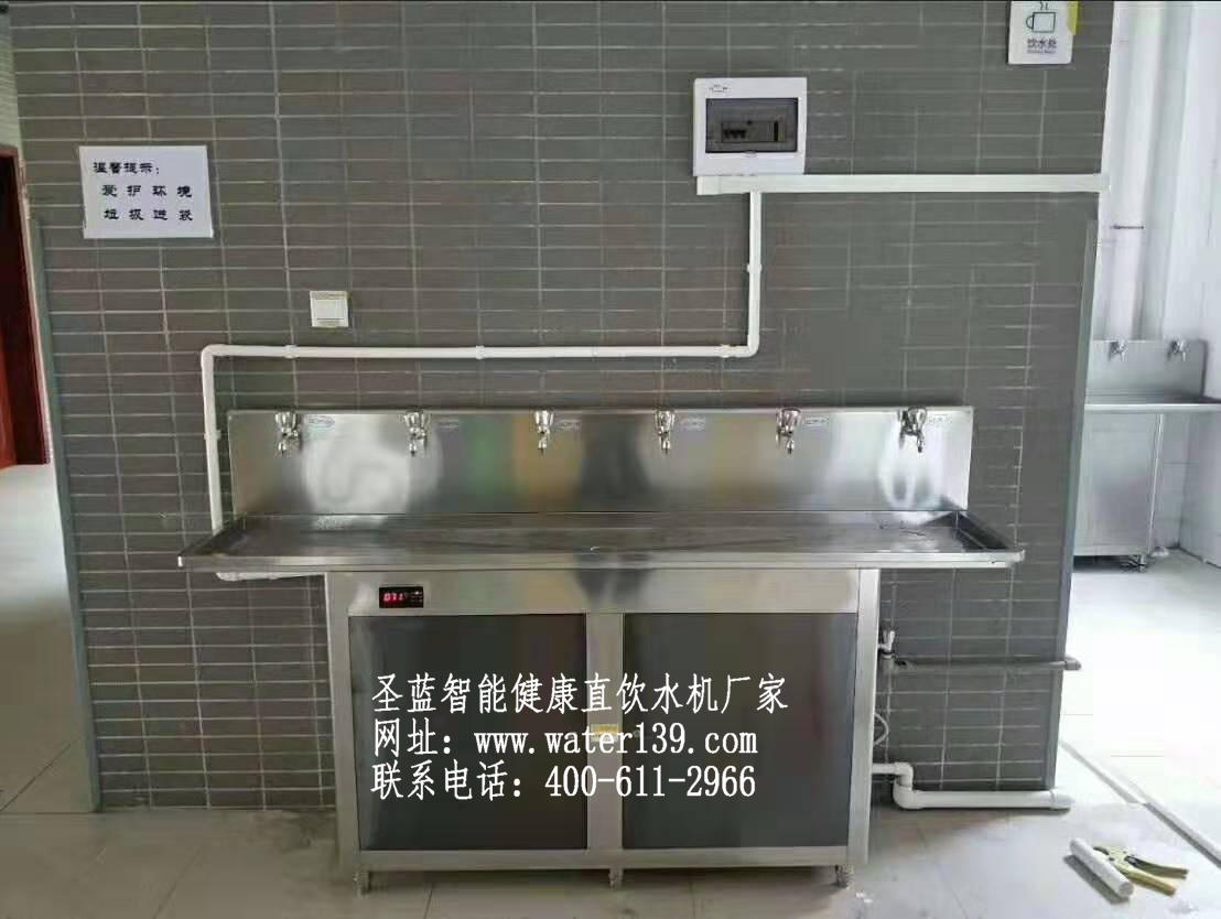 圣藍(lán)學(xué)校刷卡開水器，好用又節(jié)能環(huán)保