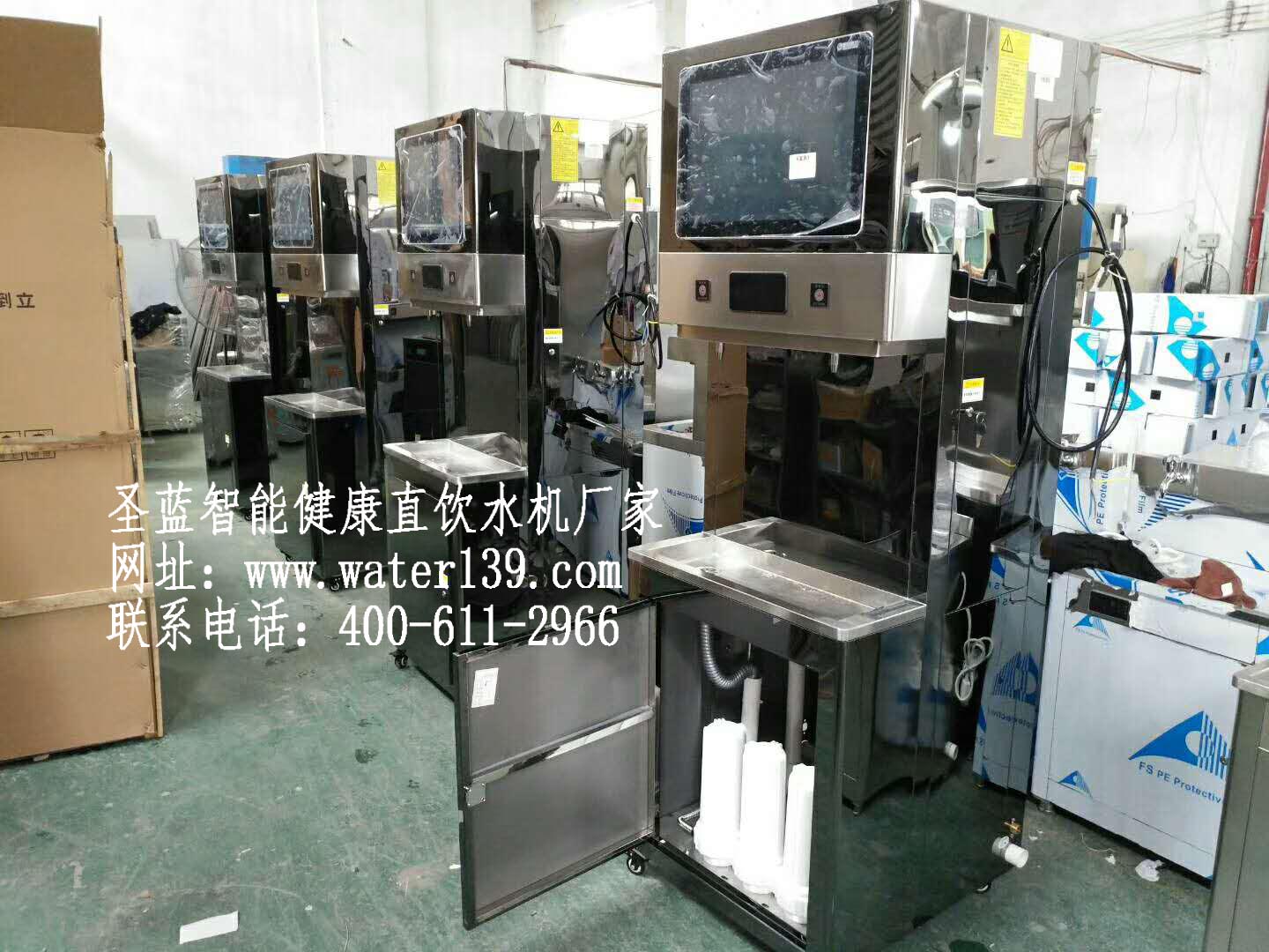 校園直飲水機(jī)不管是產(chǎn)品還是服務(wù)，還是選擇圣藍(lán)好