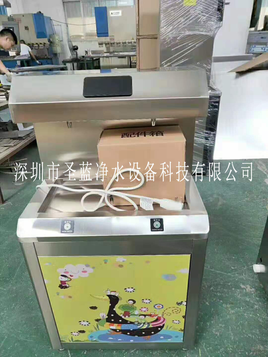 廣西上林幼兒園安裝圣藍幼兒園直飲水機
