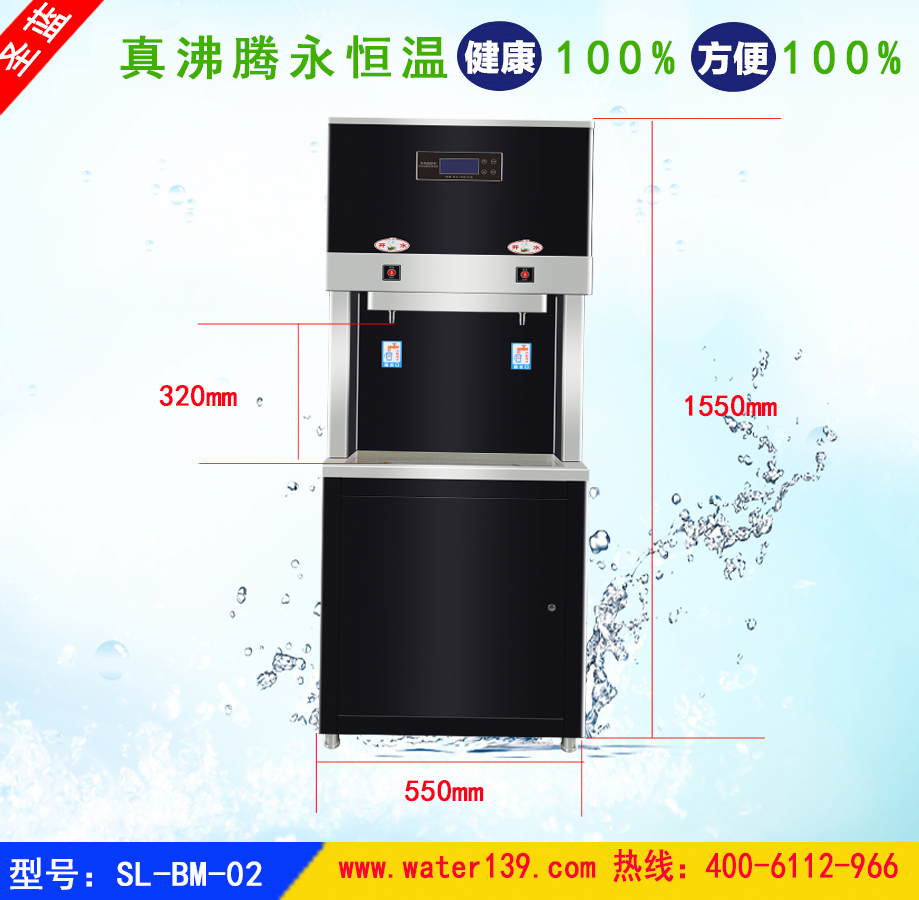 學(xué)校商用步進(jìn)式開(kāi)水器怎么保養(yǎng)呢