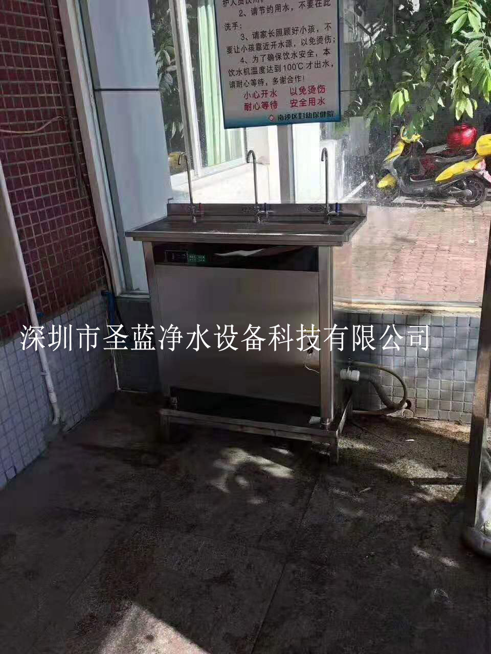 租賃銷售車間不銹鋼直飲水機可選圣藍