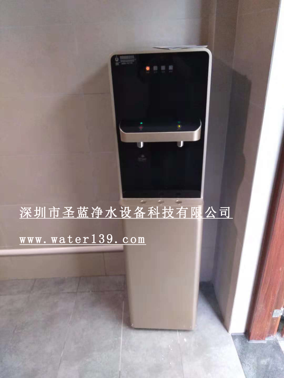 深圳過(guò)濾飲水機(jī)什么牌子最好