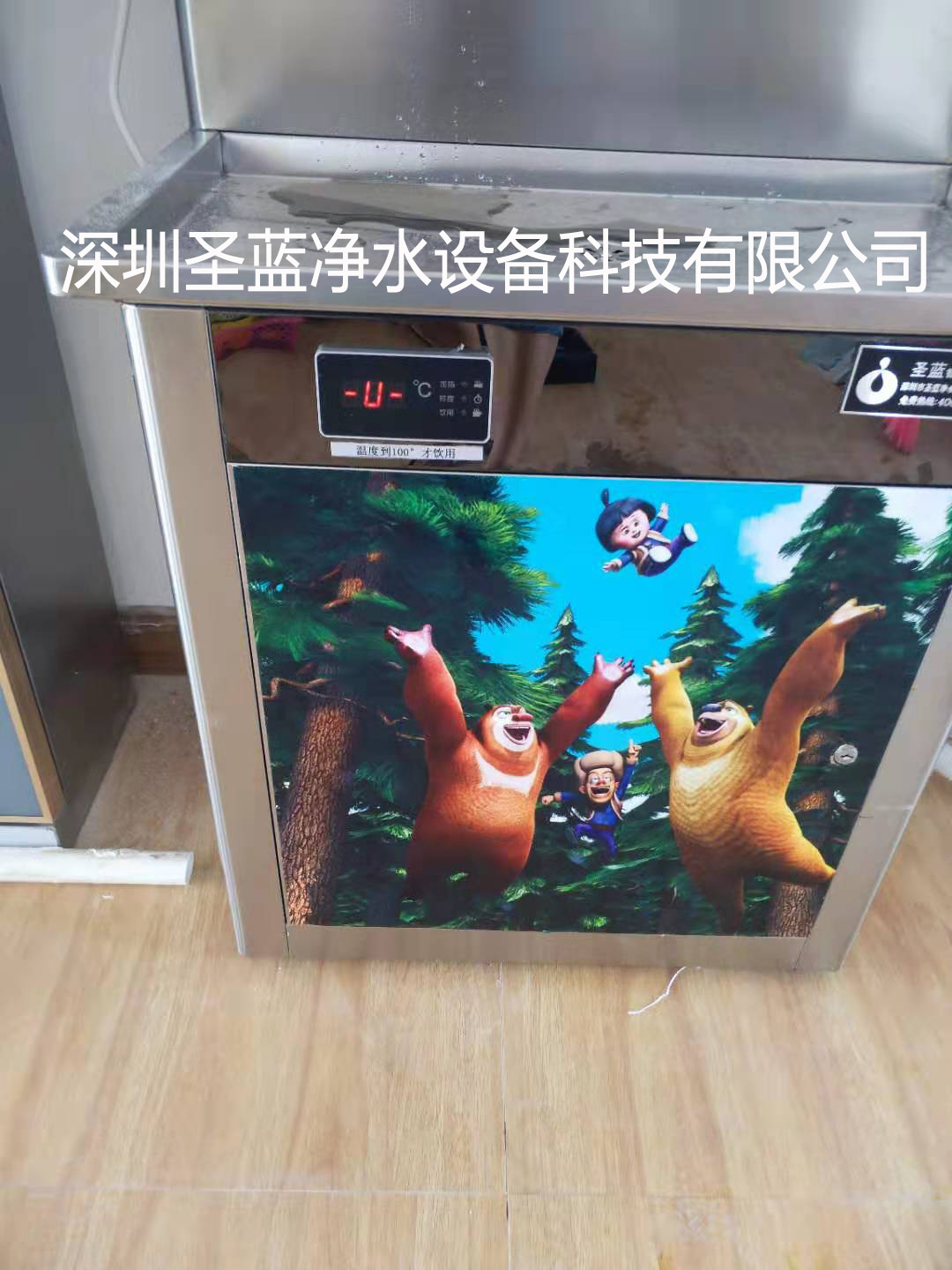 幼兒健康飲水選擇圣藍幼兒園用飲水機
