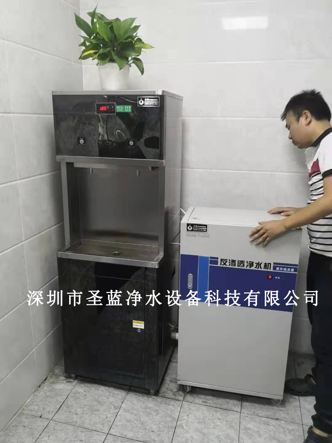 公司直飲水機(jī)安裝選擇租賃圣藍(lán)直飲水機(jī)