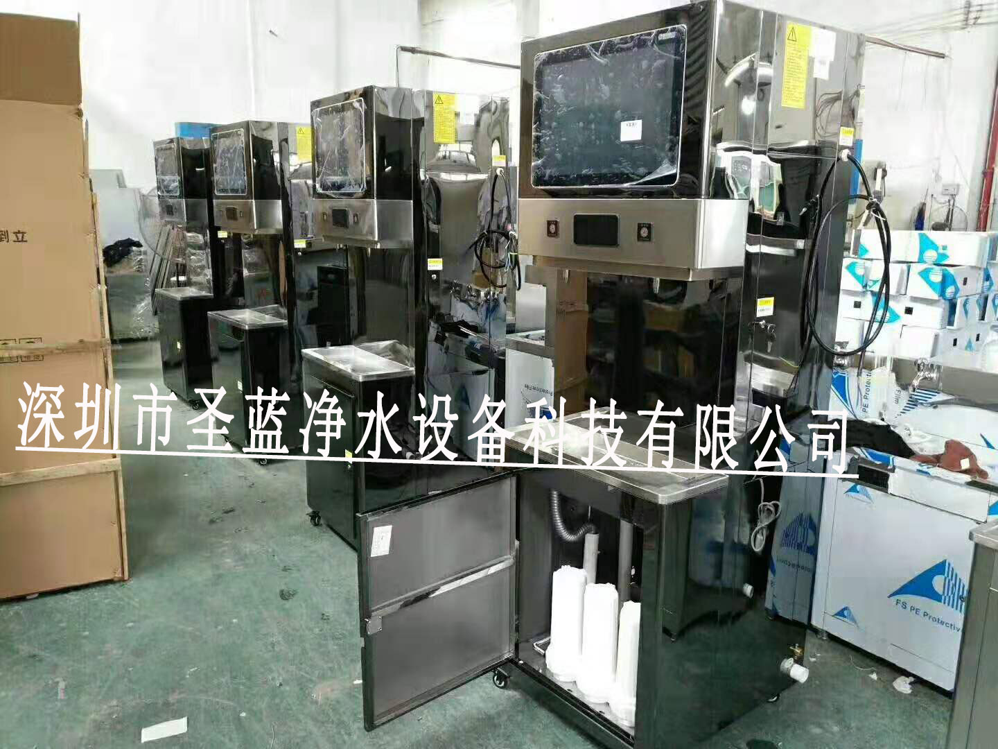辦公室直飲水機飲水問題解決了嗎