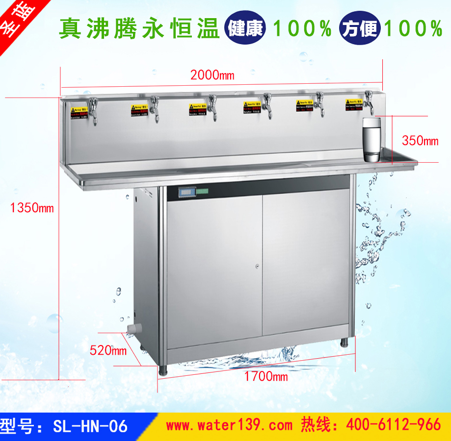 企業(yè)復(fù)工飲水安全防護(hù)選擇圣藍(lán)不銹鋼直飲水機(jī)