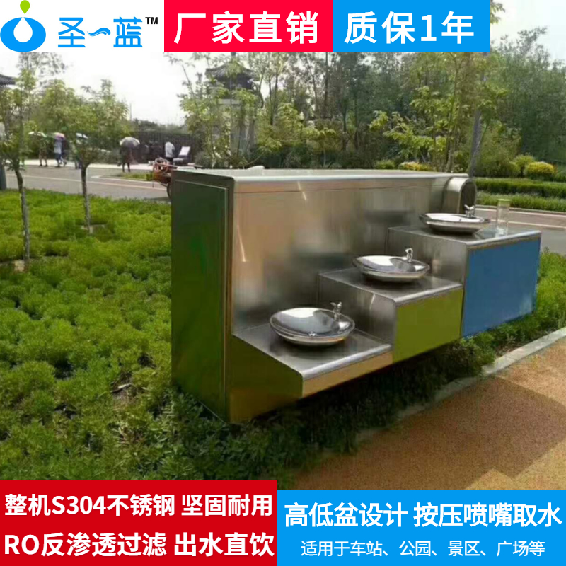 公園安裝的免費戶外公共飲水臺，被用來洗手洗腳？