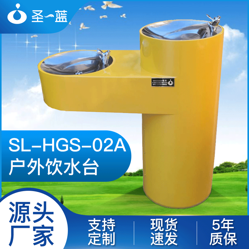 新款|圓柱高低雙盆烤漆飲水臺