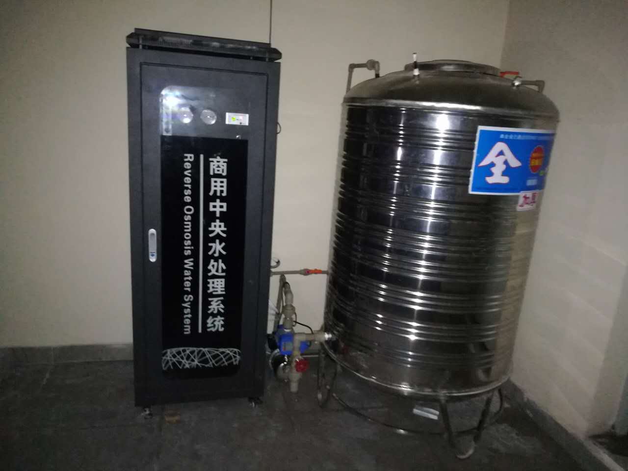 圣藍RO反滲透直飲水機漏水怎么辦