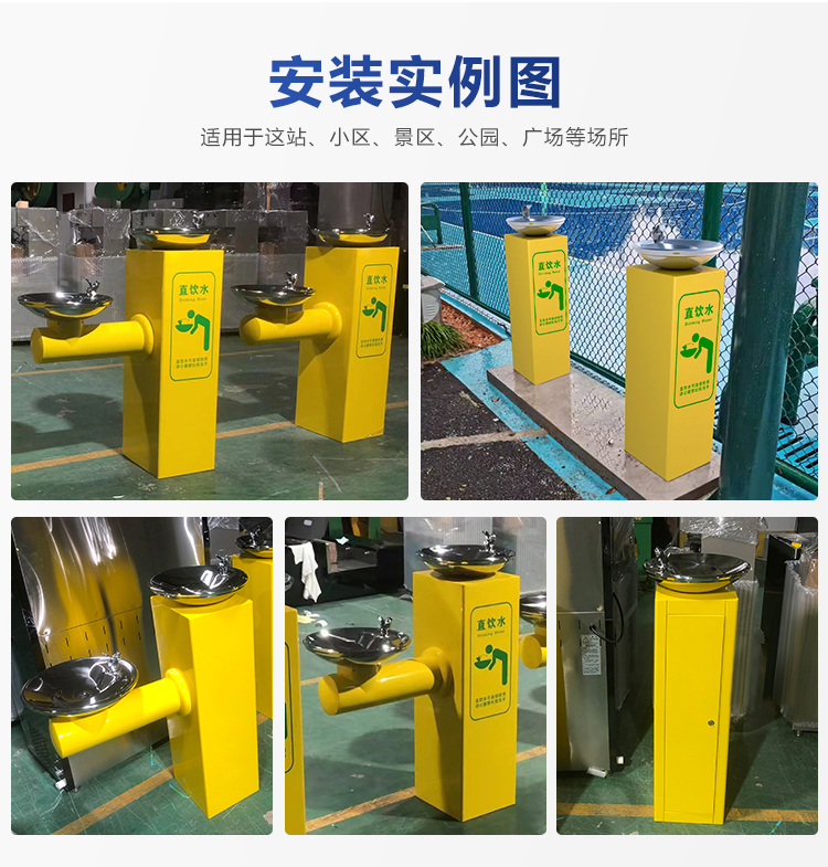 公共直飲水設(shè)備細(xì)微之處體現(xiàn)城市關(guān)懷