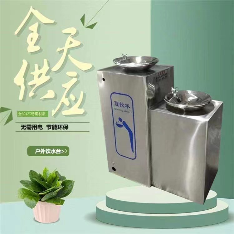 直飲水臺(tái)怎樣設(shè)計(jì)才能四季恒溫