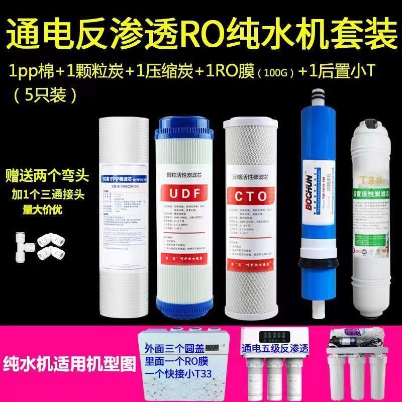  如何判斷直飲水機(jī)的濾芯是否需要更換？