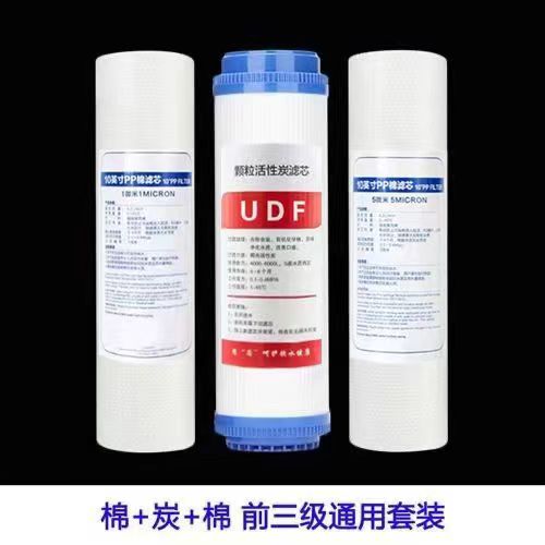 直飲水機的濾芯多久更換一次？